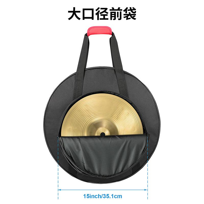 镲片包辅图001 (10).jpg