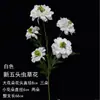 Materiais florais em tons de branco para salões de casamento, móveis para vitrines, adereços de flores de seda para decoração suave, arranjos de flores, marcadores de corredor, buquês artificiais atacado