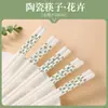 Palillos de cerámica de Jingdezhen, productos domésticos auténticos de alta gama, resistentes al moho y a altas temperaturas, cucharas y soportes para palillos disponibles para venta al por mayor