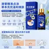 Aceite Esencial Keyou Crema de Cuidado para Verrugas en la Piel Uso Externo Aceite Esencial Corporal Aceite Esencial Cuidado Antibacteriano de la Piel Aceite Esencial Vegetal