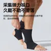 Protectores de Tobillo Deportivos, Calentadores de Tobillo para Mujeres y Hombres, Fundas para Dormir de Articulación de Tobillo, Calcetines de Verano Anti-Frío