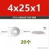 Arandelas Planas de Acero Inoxidable 304 Arandelas Metálicas para Tornillos Arandelas Redondas Ensanchadas y Engrosadas M3M4M5M6M8M10-M