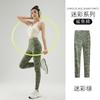 Pantalones de tiburón de nueve puntos camuflaje Ropa exterior para mujer Control de abdomen Pantalones Barbie Delgados de verano Nude Deportivos Pantalones de yoga Verano Delgados para mujer