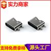 Conector Macho Bluetooth Tipo C6P de Cobertura Total Altavoz Micrófono Tipo USB de Carga Conector Tipo C Enchufe Fabricante