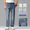 Nuevos Jeans Rectos Sueltos Elásticos para Hombre Primavera/Verano 2026 Pantalones Casuales para Hombre Ajuste Delgado de Moda