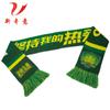 Bufanda de Aficionado Personalizada de Mitad de Temporada Super Equipo Soporte Hengda Shenhua Beijing Guoanlueng Bufanda para Animar Personalización