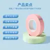 Cinta Transpirable Japonesa para Extensiones de Pestañas, Cinta Especial para Extensiones de Pestañas, Cinta con Agujeros, Parche Aislante para Ojos, Herramientas y Suministros para Extensiones de Pestañas