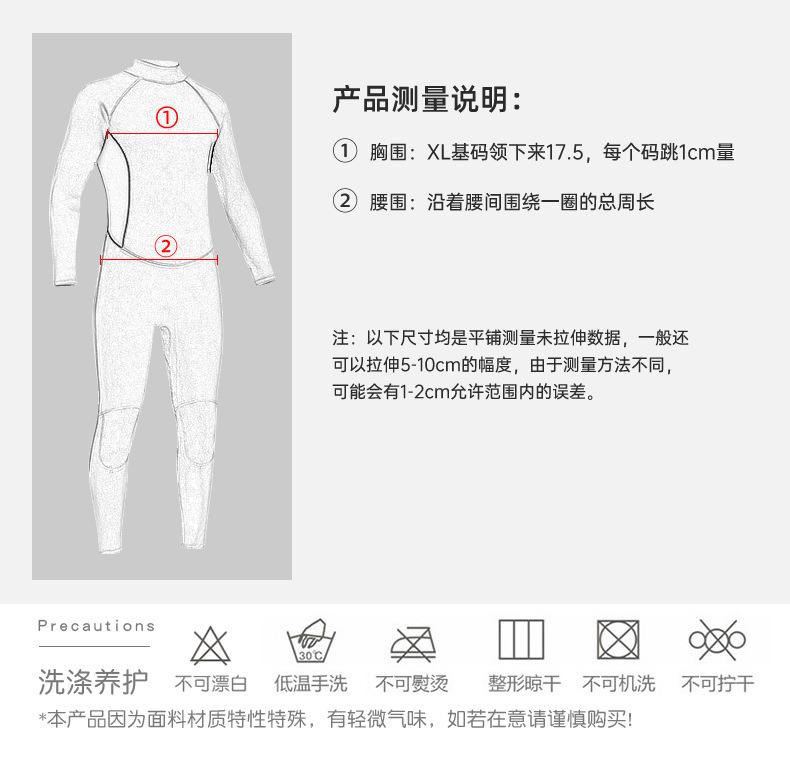 NQ601情侣款_11.jpg