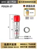 Abrazadera de Expansión PZG14-15 Manipulador Neumático Soporte Interno 10 Cilindros Mini Pinzas de Silicona MFD-18