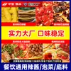 Molho de Pimenta Personalizado, Óleo de Raiz de Orelha, Base de Pimenta para Hot Pot, Kimchi Pronto para Comer, OEM Pronto, Grande Quantidade e Bom Preço