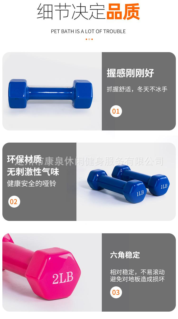 哑铃架详情_09.jpg
