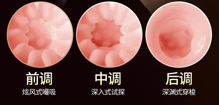 手自慰详情页_09.jpg