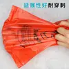 Bolsa de plástico engrosada, bolsa de compras de supermercado, bolsa de envasado de alimentos, bolsa de chaleco portátil, bolsa transparente con cara sonriente, bolsa conveniente al por mayor