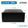 1u3U2U4U5u6u Chasis de Máquina de Control Industrial Carcasa de Controlador Lámina Metálica Carcasa de Servidor Perforación