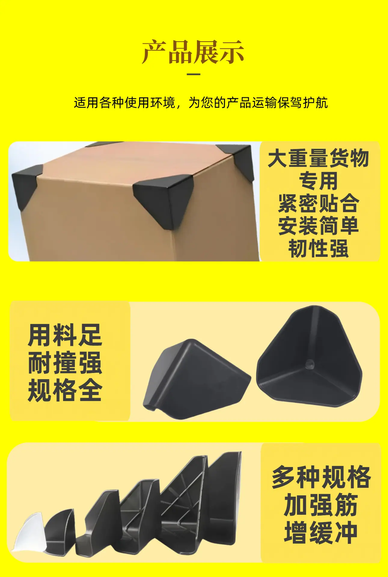 简约小清新商务多画布餐饮美食零食甜点淘宝详情页（8）