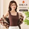 Comercio Exterior Transfronterizo Popular Chaleco Térmico de Terciopelo Alemán para Otoño e Invierno para Mujer con Almohadilla en el Pecho Camiseta Base Adelgazante sin Costuras Todo en Uno