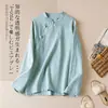 Nuevo Top Retro Artístico Estilo Chino 205 Algodón y Lino con Tapeta de Botones, Cuello Inclinado, Vestido de Té, Camisa Zen de Manga Larga para Mujer