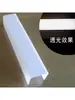 Tira de Luz Decorativa Ranurada en Forma de U/L Blanca Mate Translúcida con Ranura Placa Cubierta de Canal de Luz Acrílico Pantalla Flexible