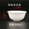 Porcelana blanca jade porcelana alta blanca taza de té kung fu tradicional de Chaoshan rica Ruyi Taza de té boca invertida