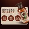 Champú Anticaída y Fortalecedor del Cabello, OEM Personalizado, Nutritivo y Desarrollador del Cabello, Anticaída, Anticaspa, Anti-Picazón y Control de Grasa, Procesamiento OEM