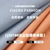 160g Algodão Fio Penteado Single Jersey Sem Pilling Malha de Algodão Lisa Simples Manga Curta