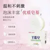 Probado Personalmente por el Presidente|Jabón de Grasa de Cordero Hongwei, la Luz de los Productos Nacionales, Limpieza y Control de Grasa, Lavado Facial, Lavado de Cabello, Jabón para Baño