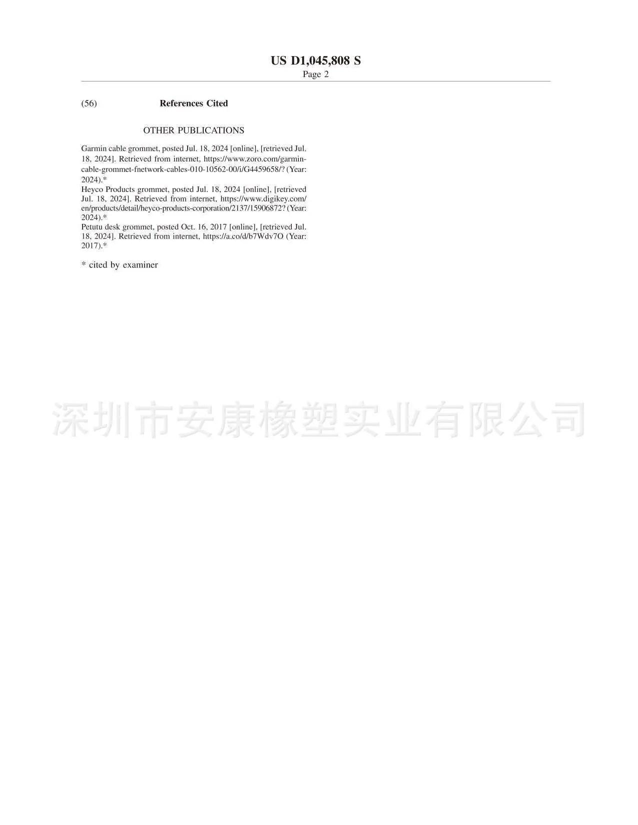 31351-002DUS-加急-电子专利证书-4(1)
