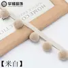 Renda para cortina de 4 cm de largura, pompons, decoração com contas pretas, borda com relevo, acabamento fofo, simples, moderno