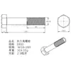 Tornillos y Pernos Hexagonales Externos de Acero Inoxidable 201 Gb30 Suministro del Fabricante M18M20