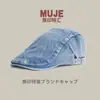 Gorra de tela vaquera Wuyin para mujer, Primavera y Verano, Japonesa, Versátil, Boinas Antidesgaste, Gorra para Cabeza Grande, Gorra de Pintor para Hombre