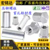 Tornillos de inserción a presión de aluminio para agujeros ciegos BSOA-3.5M3 material de aluminio tornillos de inserción a presión tuercas de inserción a presión remaches de placa para agujeros ciegos bsoa