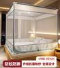 Mosquiteiro Doméstico 2025 Novo Quarto Yurt High-End Padrão Anti-Queda Tenda Cobertura Total Bebê Anti-Queda Tenda de Cama