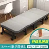 Cama plegable para siestas, silla portátil para siestas de oficina, cama individual para uso doméstico, cuna de hospital junto a la cama y cuna de viaje para siestas
