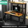 Escritorio de Computadora E-sports Hotel Cafetería de Internet Bar Estantería de Doble Capa Escritorio Integrado Posición para Varias Personas Mesa de Escritorio Superior Montado Simple Caja de PC