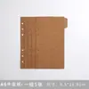 A4B5A5A6 Separadores Estándar Universales Separadores de Páginas de Hojas Sueltas Páginas Índice Creativas de Colores Cuaderno Venta al por Mayor