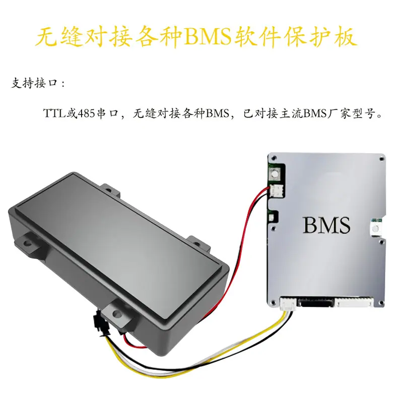 J22N与BMS连接-主图.jpg