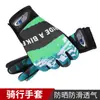 Guantes de Verano de Dedo Completo para Montañismo y Ciclismo al Aire Libre para Hombres y Mujeres, Delgados, Transpirables, Protección Solar, Ciclistas, Reparto, Conducción, Pantalla Táctil