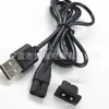 Par USB de oito caracteres para barbear, cabo de carregamento para instrumento de beleza, cabo de alimentação com sufixo de 1,8 m