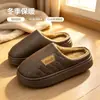 Pantuflas de Algodón para Adultos Invierno Suela Suave Antideslizantes Felpa Engrosada Cuero PU Impermeables Zapatos para el Hogar