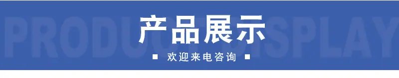 详情_02.jpg