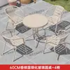 Mesas e Cadeiras de Exterior, Cadeiras Vazadas Cor de Champanhe para Pátio, Terraço de Lazer para Jardim de Villa, Mesa de Café Exterior para Beber Chá, À Prova d'Água e de Sol