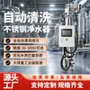 Venta directa de fábrica de prefiltro de agua totalmente automático autolimpiante, filtro de limpieza inversa de acero inoxidable 304