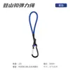 Cuerda Elástica Portátil Hebilla de Cuerda Elástica Cordón para Toldo Clavo para Suelo Accesorios para Tienda de Campaña Gancho de Escalada para Exteriores Camping Multifuncional