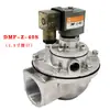 Válvula de Pulso Electromagnético DMF-Z/Y-20 25 40 50 62 76S Bolsa de Gran Altitud con Neumático Sumergido en Ángulo Recto ASCO