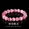 Pulsera de ojo de gato blanca y rosa al por mayor del fabricante, pulsera de piedra natural con cuentas de 8 mm para mujer, disponible para ventas de transmisión en vivo de nicho