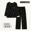 Estilo lindo primavera y otoño algodón puro floral cárdigan manga larga pantalón largo conjunto de dos piezas ropa de casa pijama para mujer, adecuado para usar afuera para un paseo