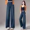 Jeans rectos de cintura alta hechos a medida, adornados con diamantes, para mujer, colección otoño 2026, con una caída favorecedora, efecto adelgazante y diseño versátil de pierna recta estrecha y ancha