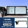 Especialmente Usado para Suporte de Carro Geely Haoyue L 25 Tipos de Suporte de Navegação Suprimentos de Modificação Luxuosos e Nobres