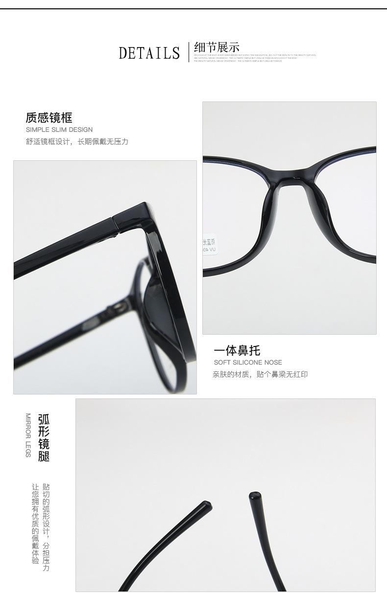 平光镜细节图.jpg