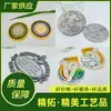 Monedas Metálicas de Aniversario Personalizadas con Tu Diseño, Medallas Conmemorativas de Aniversario Corporativo, Monedas Conmemorativas de Monumentos de la Ciudad